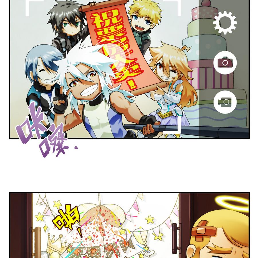 🍝破梦游戏 番外 小剧场Party篇 第14页