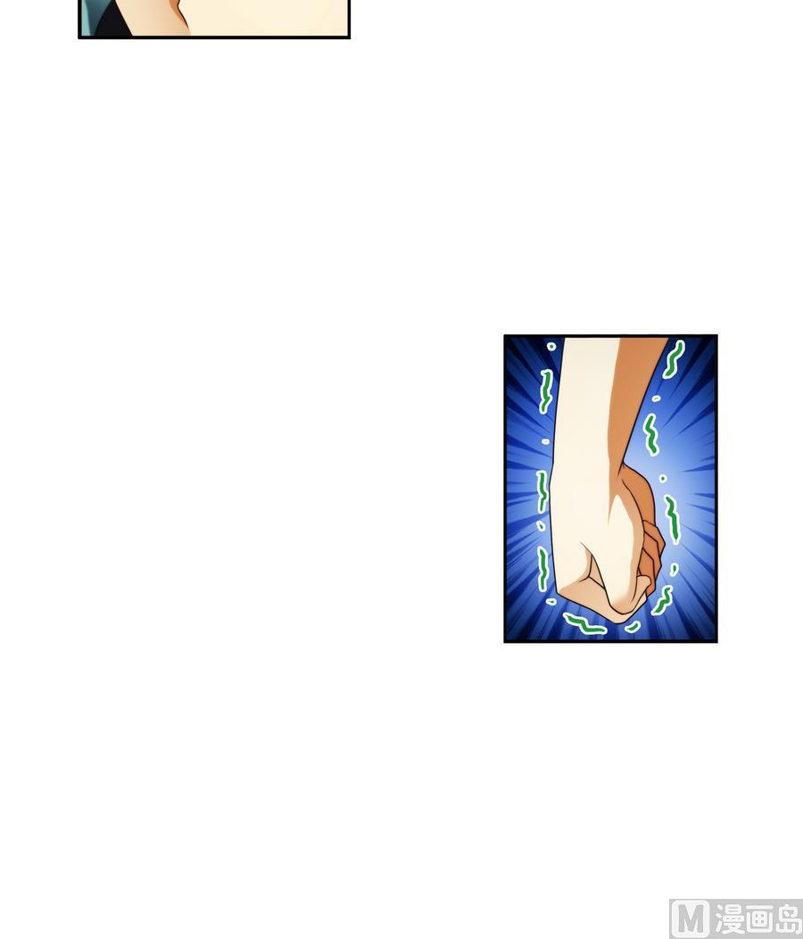 🍝破梦游戏 第32话 告白 1 第12页