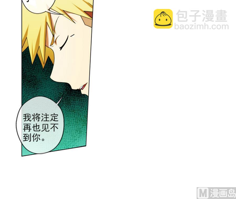 🍝破梦游戏 第32话 告白 1 第18页