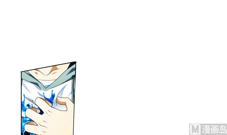 🍝破梦游戏 第32话 告白 1 第21页