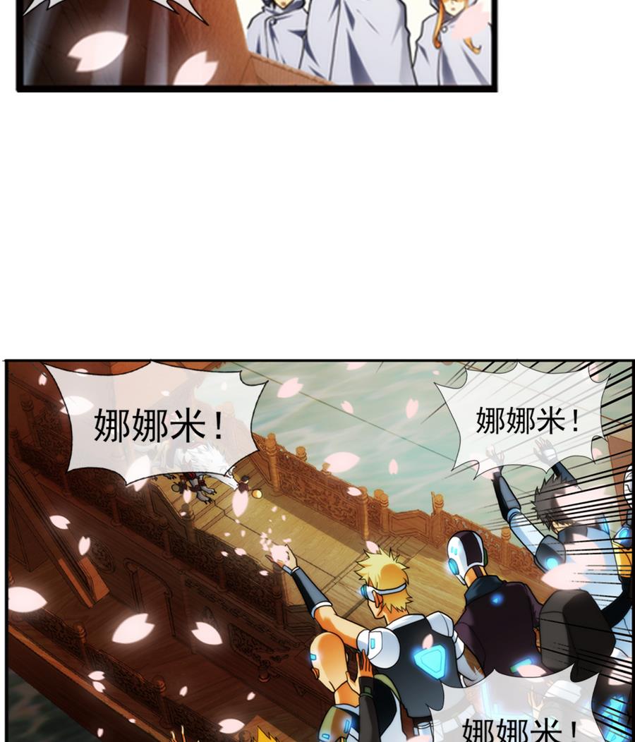 🍝破梦游戏 第32话 告白 3 第13页