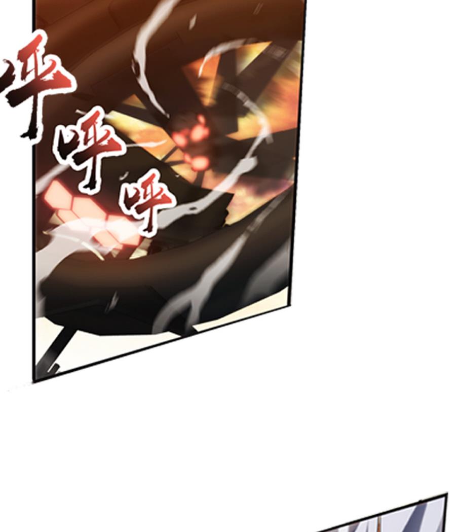 🍝破梦游戏 第32话 告白 3 第2页
