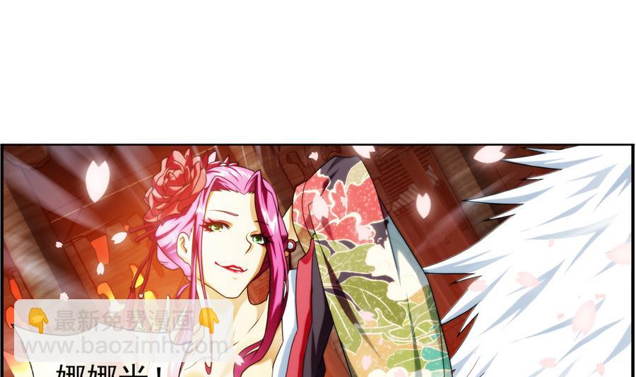 🍝破梦游戏 第32话 告白 3 第22页