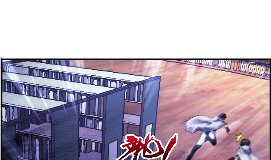 🍝破梦游戏 第33话 带我回家 2 第16页