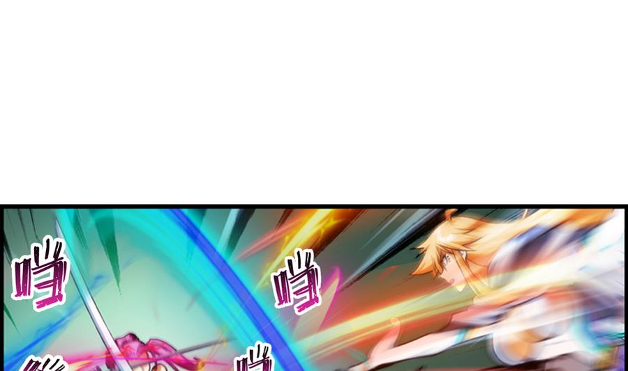 🍝破梦游戏 第33话 带我回家 2 第28页