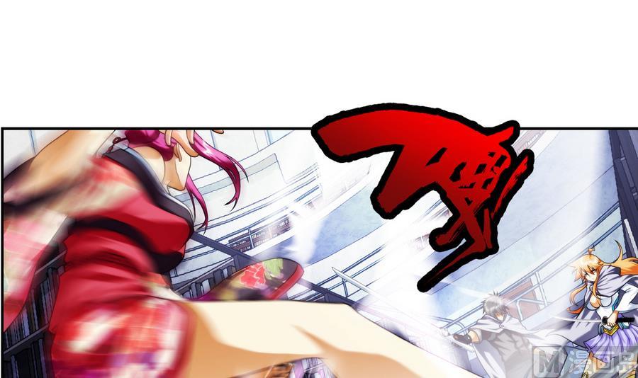 🍝破梦游戏 第33话 带我回家 2 第30页