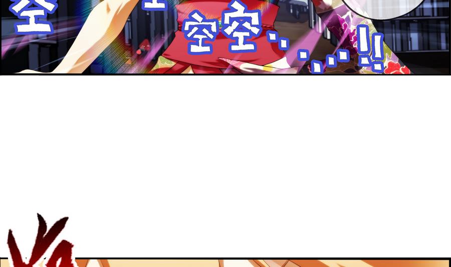 🍝破梦游戏 第33话 带我回家 2 第35页