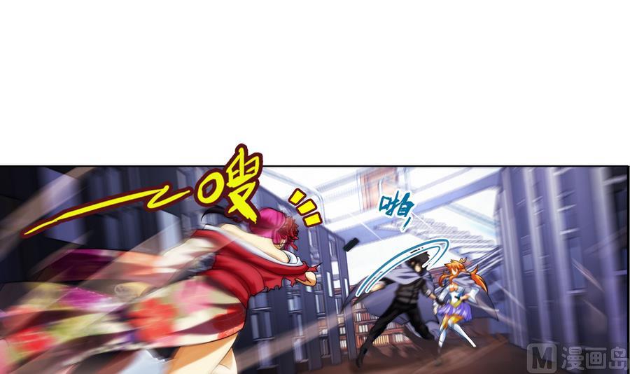 🍝破梦游戏 第33话 带我回家 2 第39页