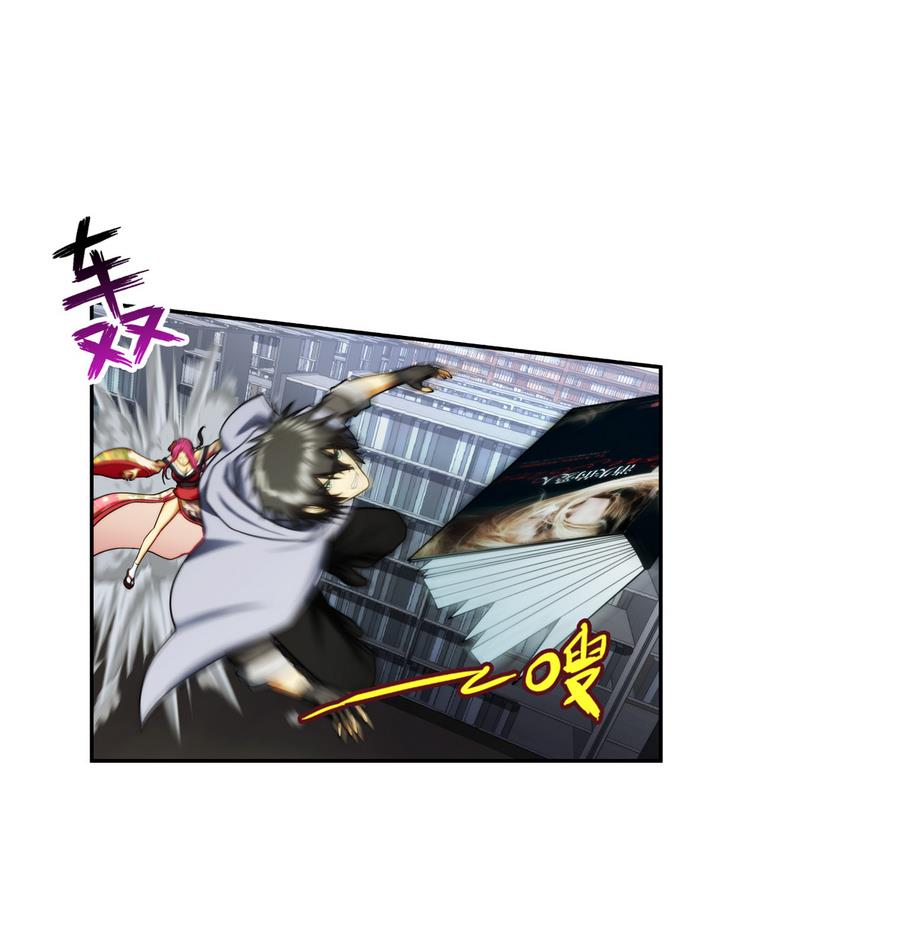 🍝破梦游戏 第33话 带我回家 2 第4页