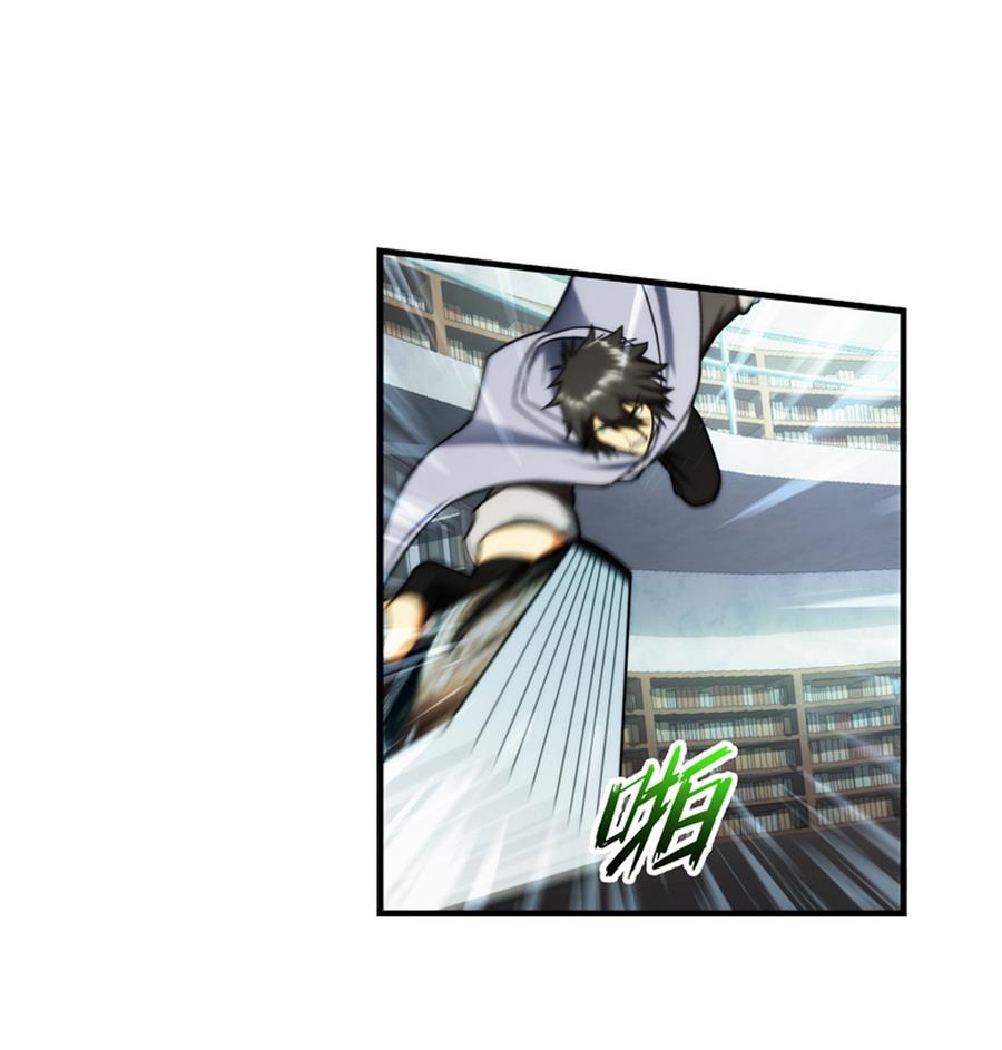 🍝破梦游戏 第33话 带我回家 2 第5页