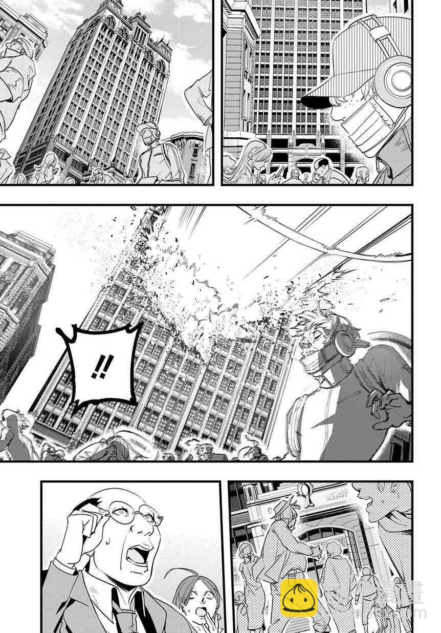 🍝破灭之国 2话 第42页