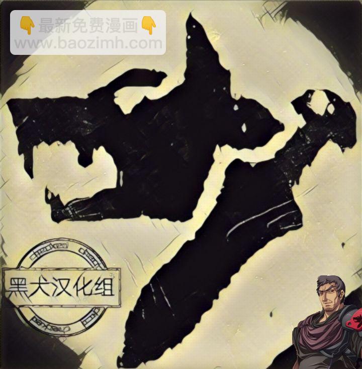🍝破灭之国 2话 第44页
