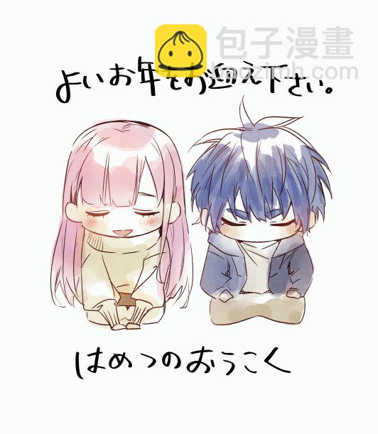 🍝破灭之国 2话 第45页