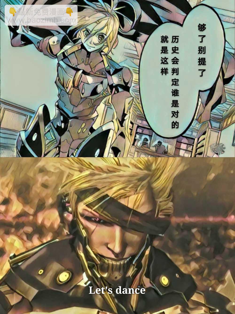 🍝破灭之国 2话 第49页