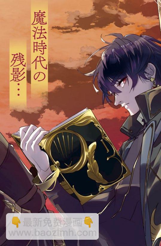 🍝破灭之国 2话 第50页