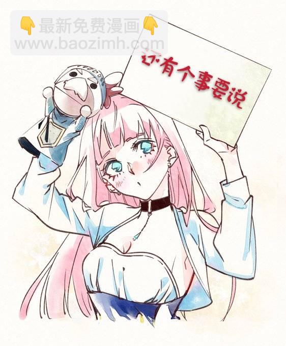 🍝破灭之国 13话 第30页