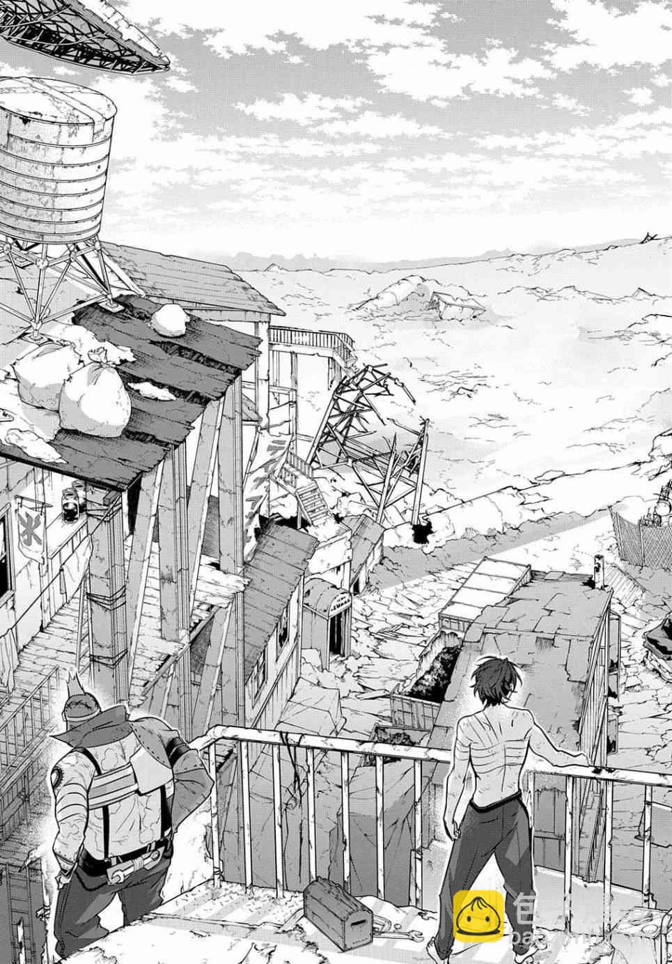 🍝破灭之国 19话 第15页