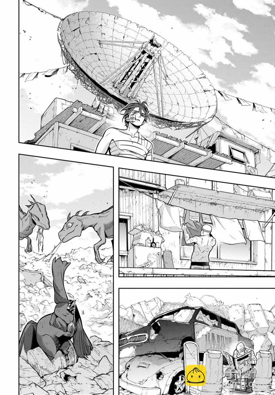 🍝破灭之国 19话 第16页