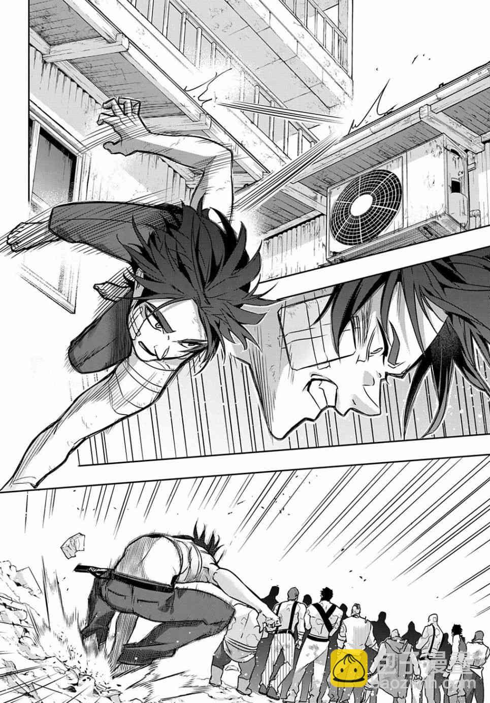 🍝破灭之国 19话 第22页