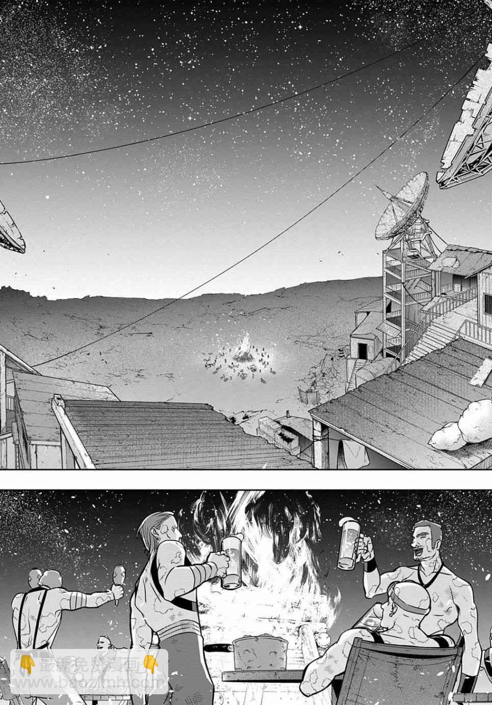 🍝破灭之国 19话 第29页