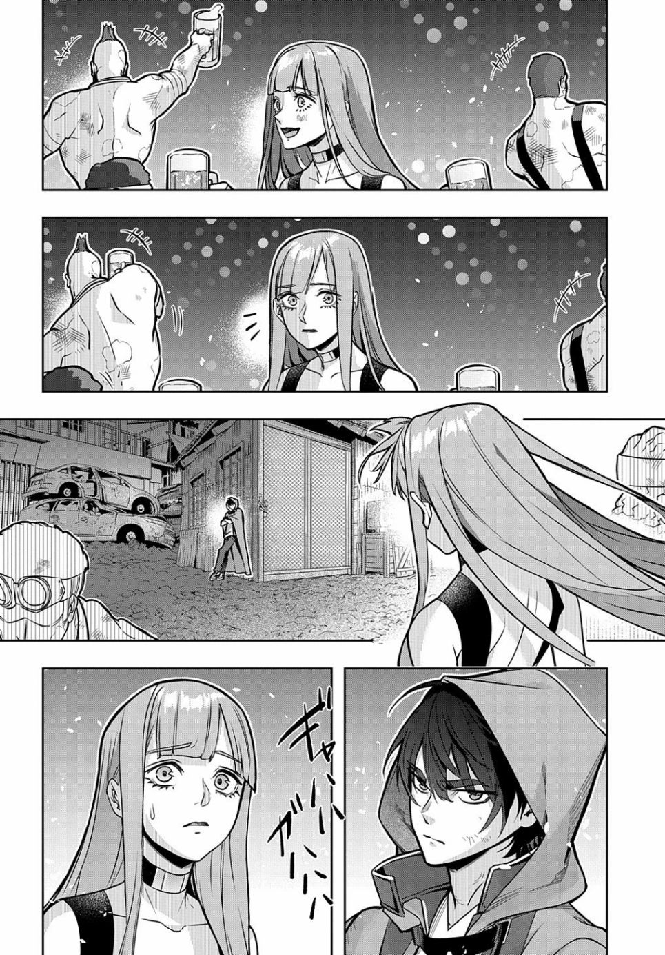 🍝破灭之国 19话 第34页
