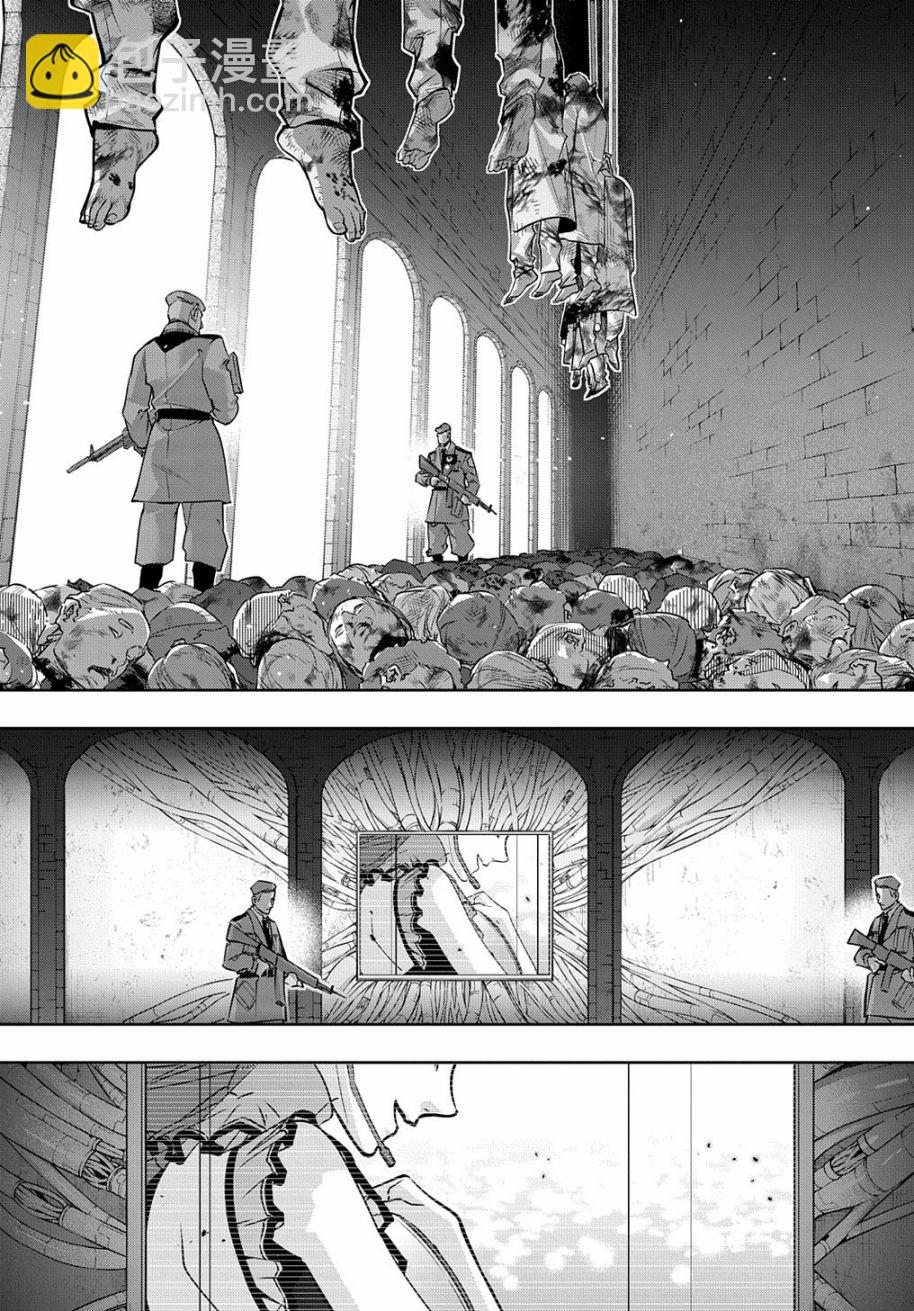 🍝破灭之国 第21话 第21页