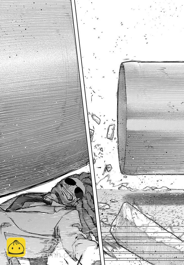 🍝破灭之国 第27话 第15页