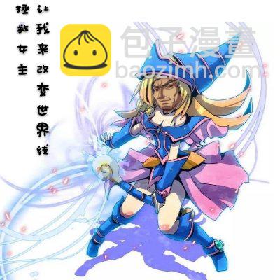 🍝破灭之国 4话 第35页