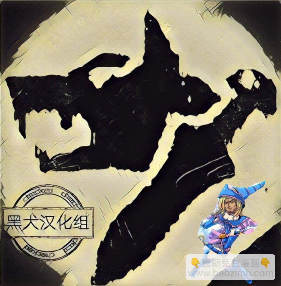 🍝破灭之国 4话 第38页