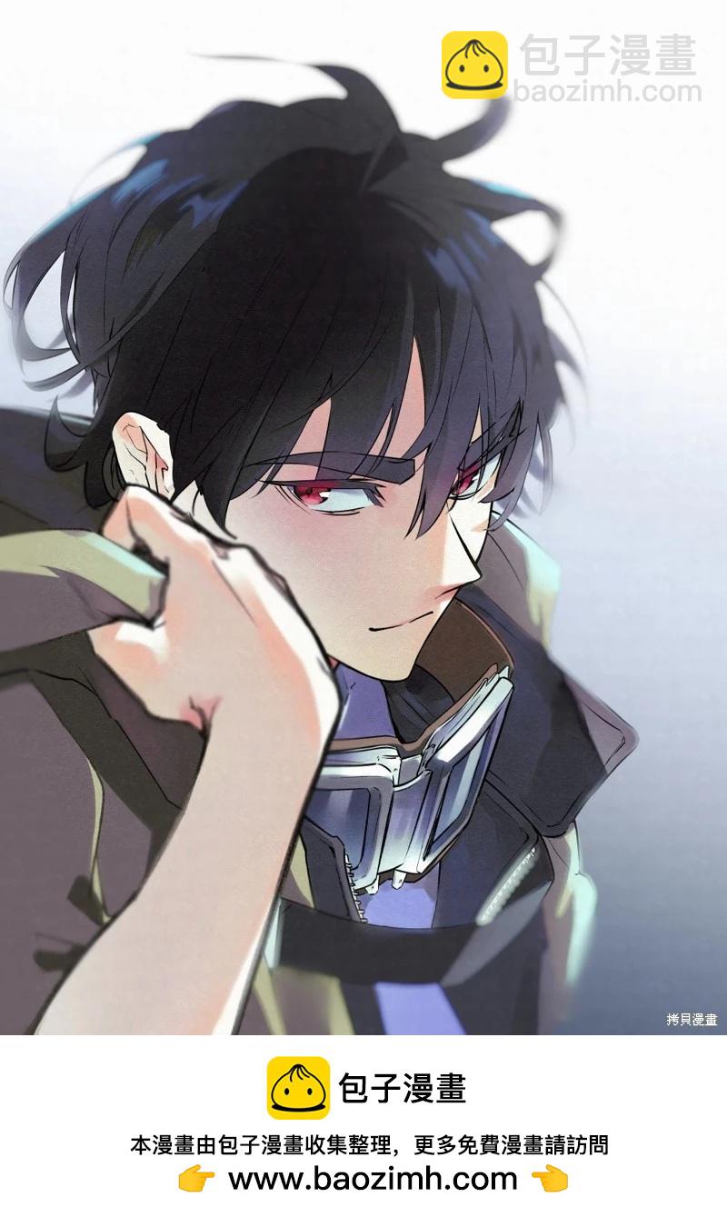 🍝破灭之国 第35.1话 第26页