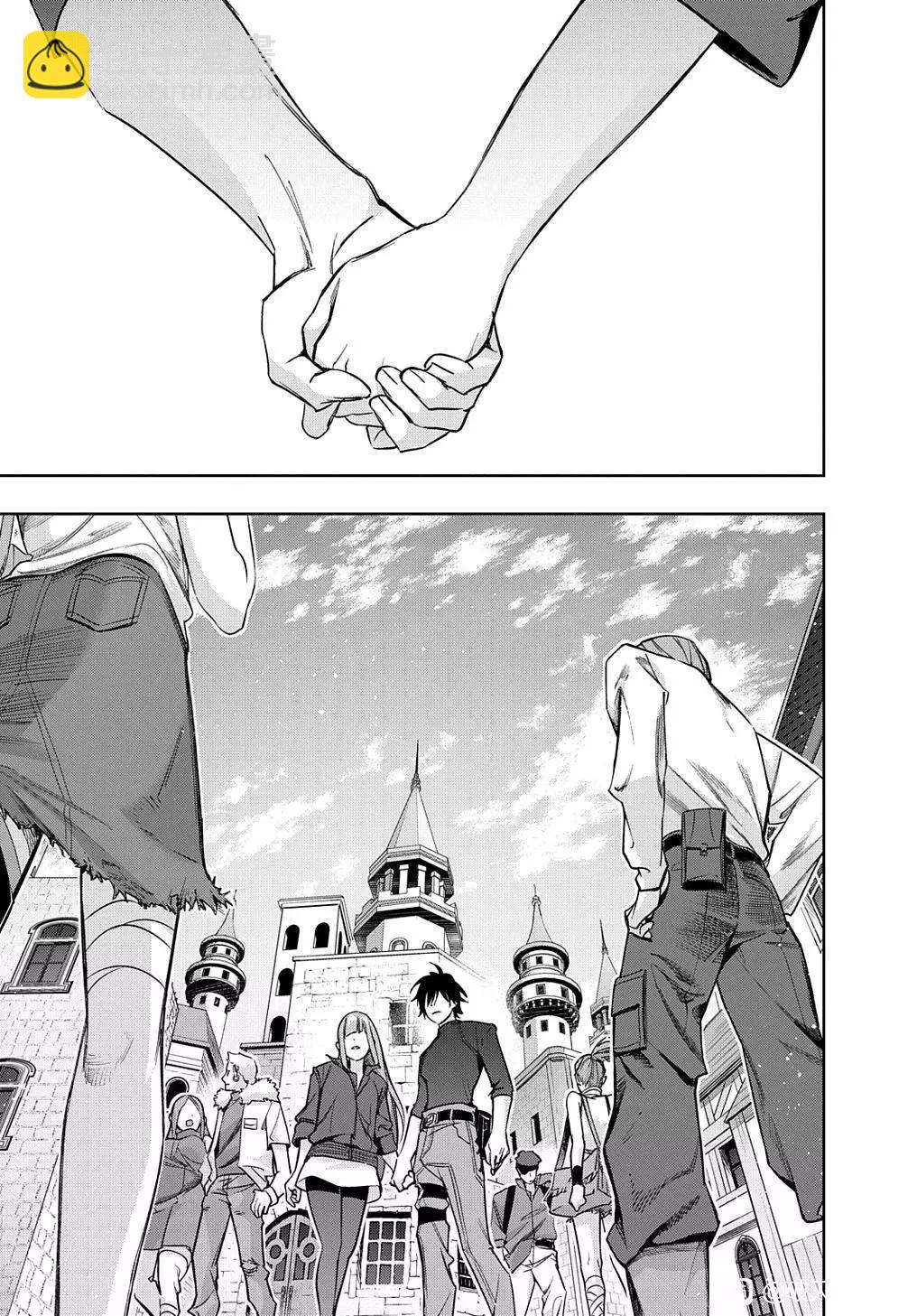 🍝破灭之国 第36话 第11页