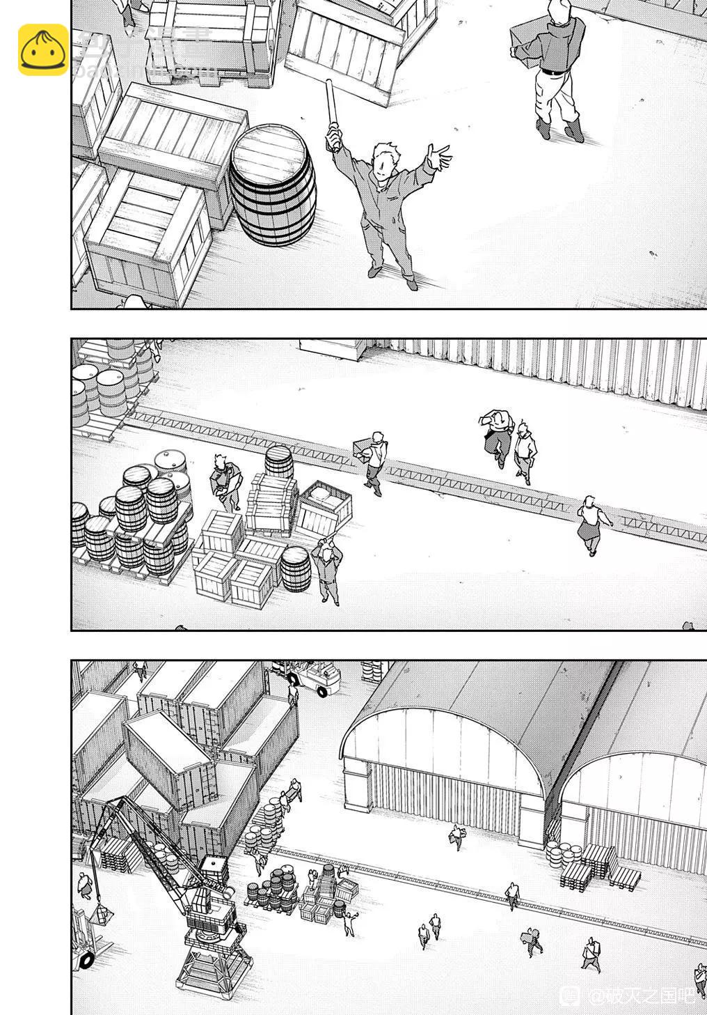 🍝破灭之国 第36话 第30页