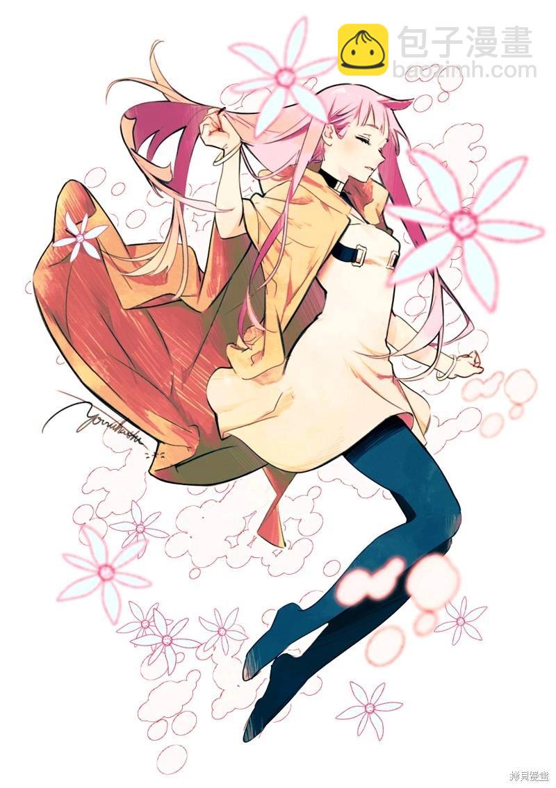 🍝破灭之国 第41.1话 第20页