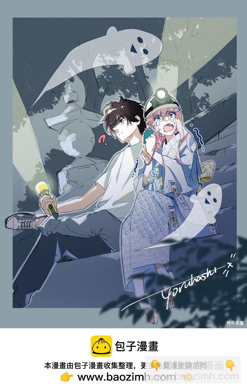 🍝破灭之国 第41.1话 第21页