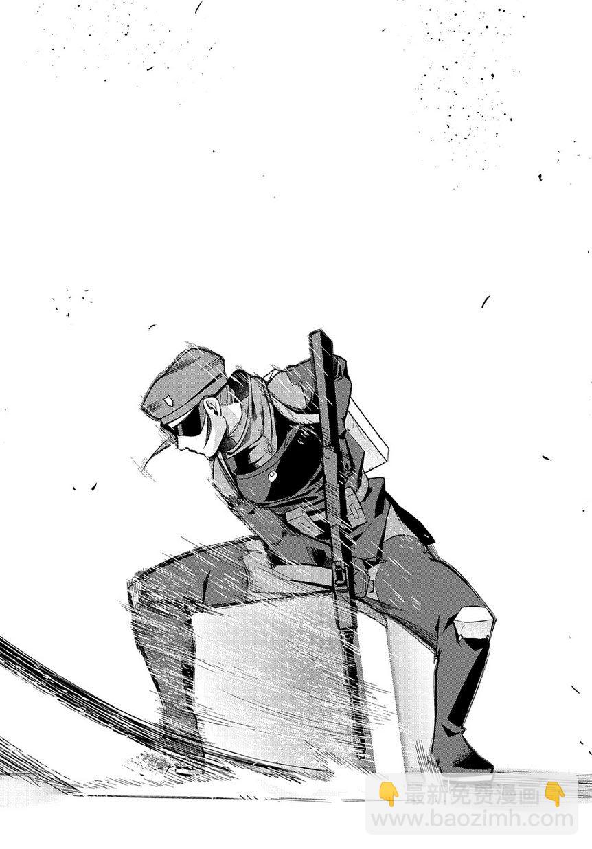 🍝破灭之国 6话 第23页