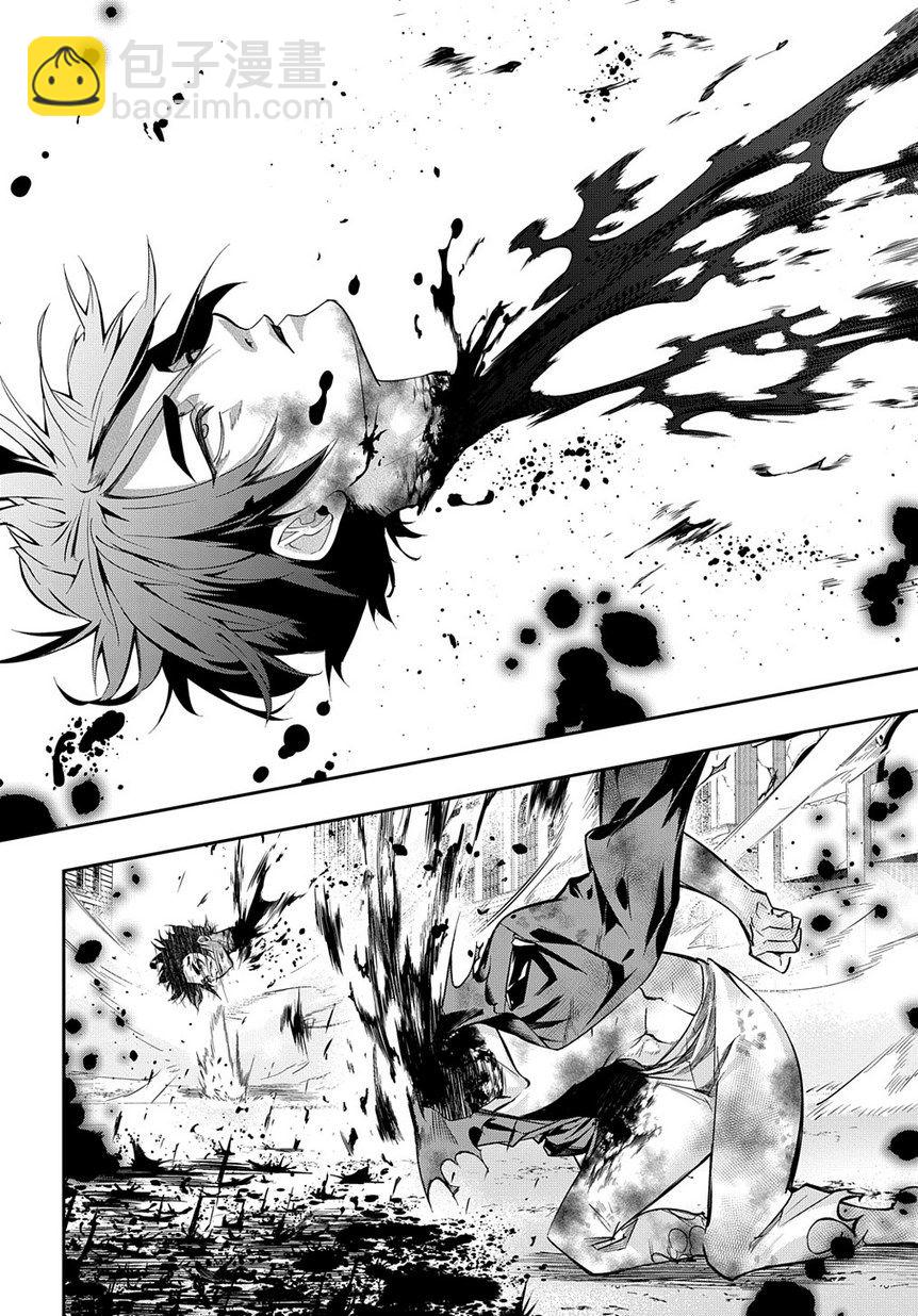 🍝破灭之国 6话 第25页
