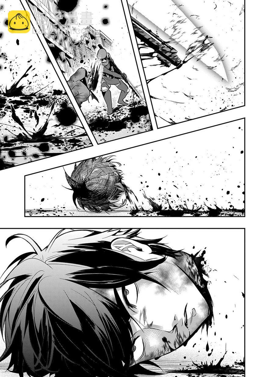 🍝破灭之国 6话 第26页