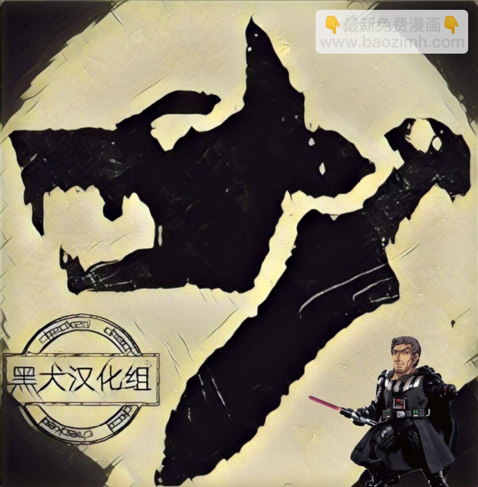 🍝破灭之国 6话 第28页