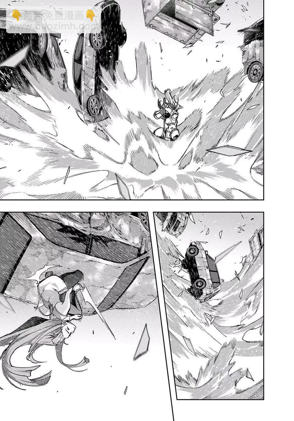 🍝破灭之国 第45话 第18页