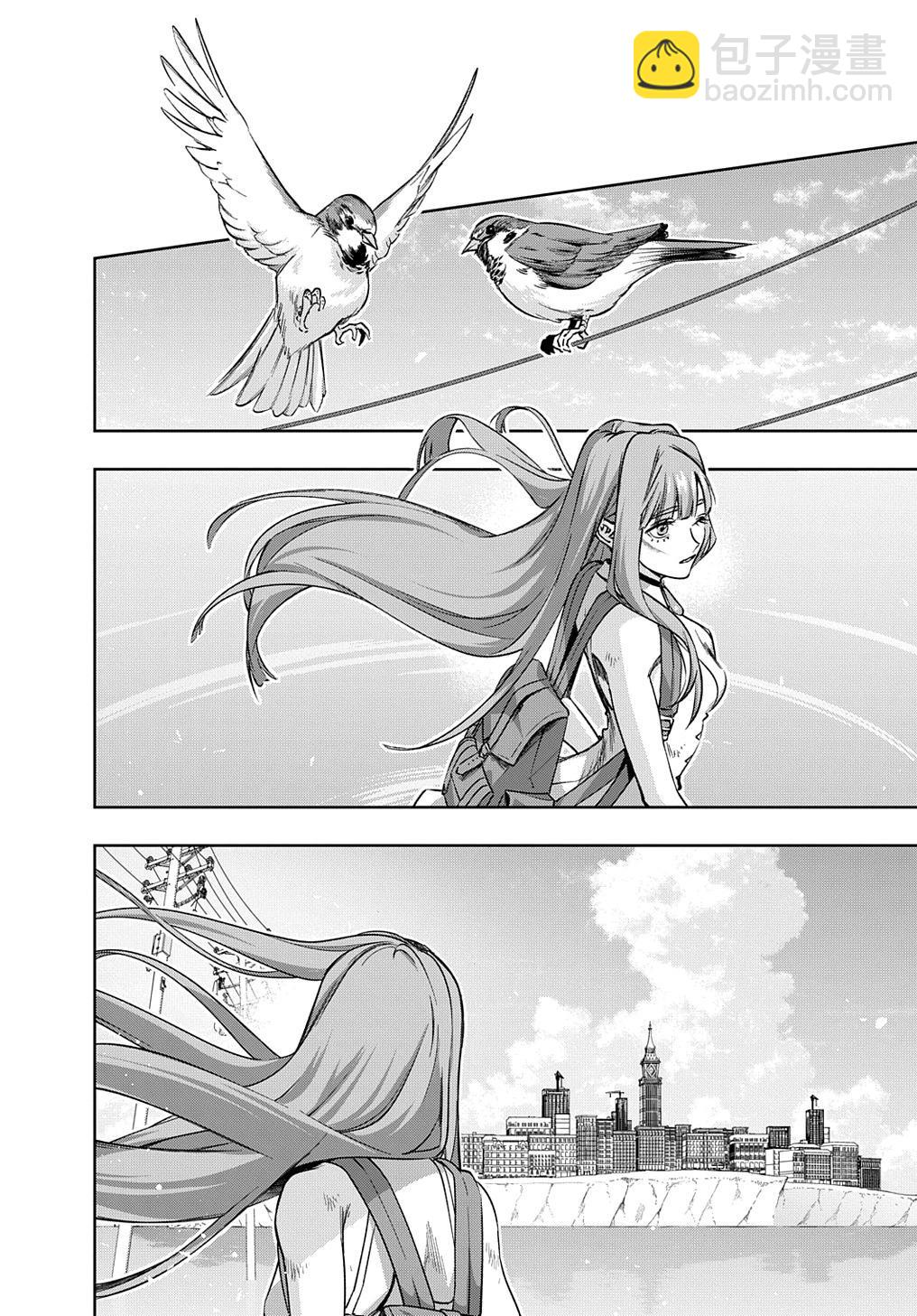 🍝破灭之国 第49话 第16页