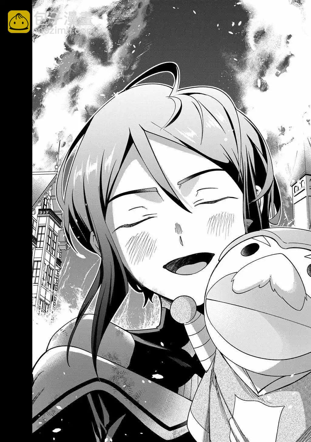 🍝破灭之国 第53话 第20页
