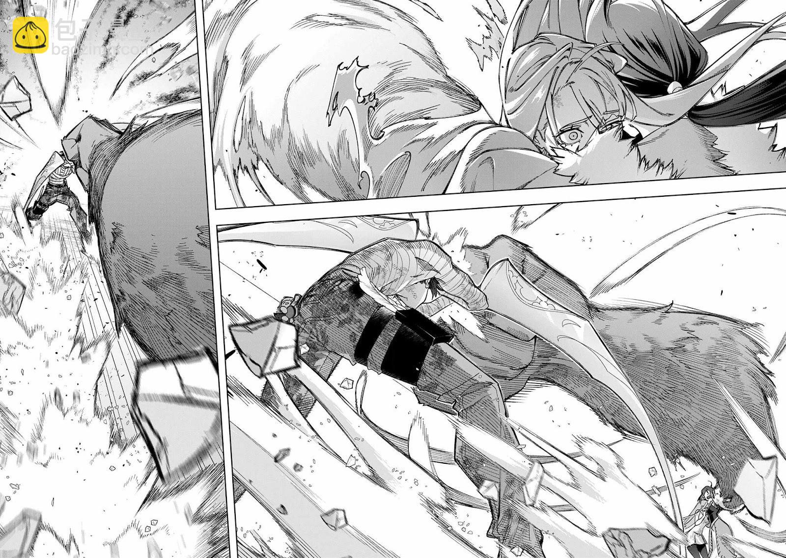 🍝破灭之国 第53话 第24页