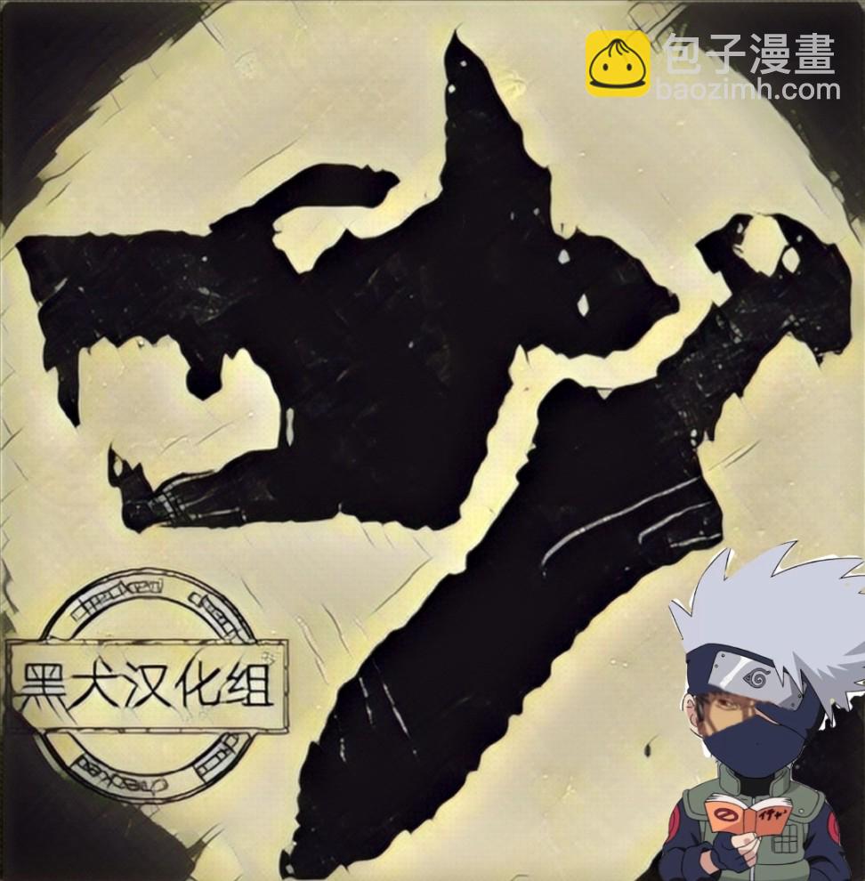 🍝破灭之国 8话 第34页