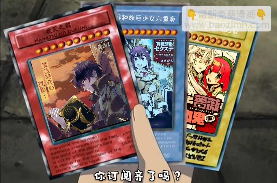 🍝破灭之国 8话 第35页
