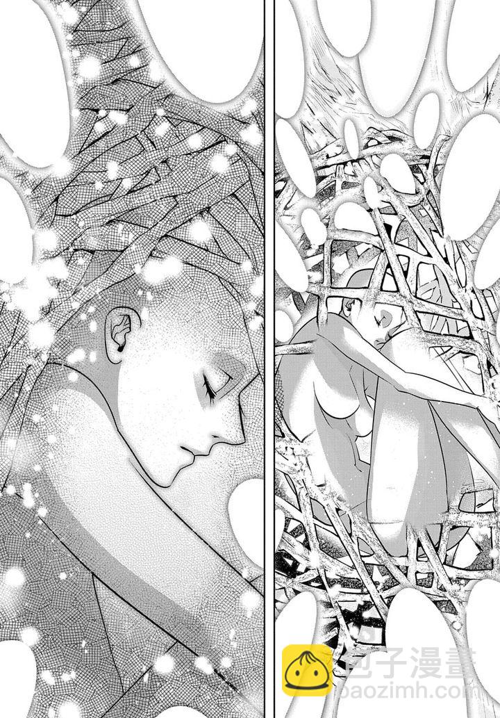 🍝破灭之国 10话 第11页