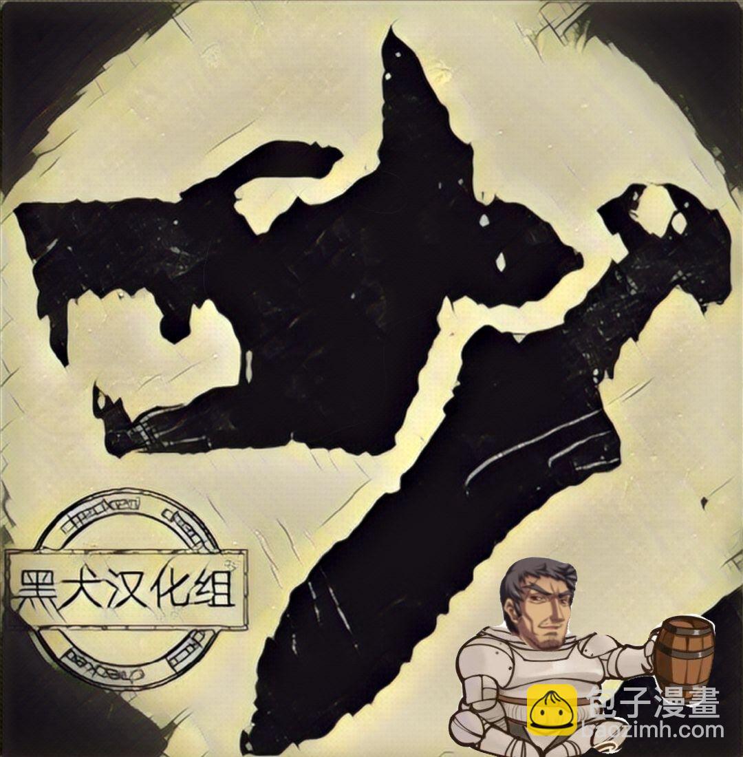 🍝破灭之国 10话 第36页
