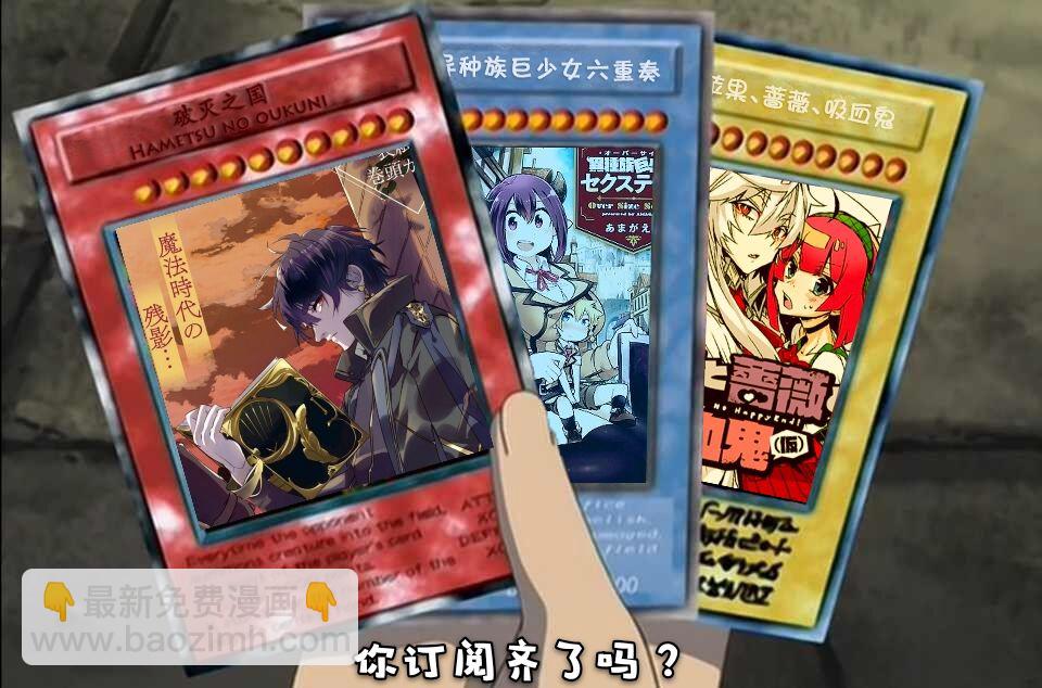 🍝破灭之国 10话 第37页