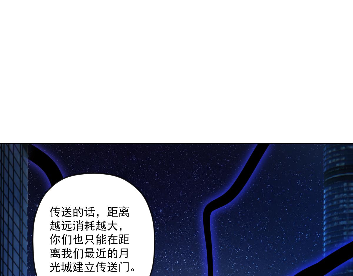 🍝破魔者 第十话 恐怖的地附灵 第10页