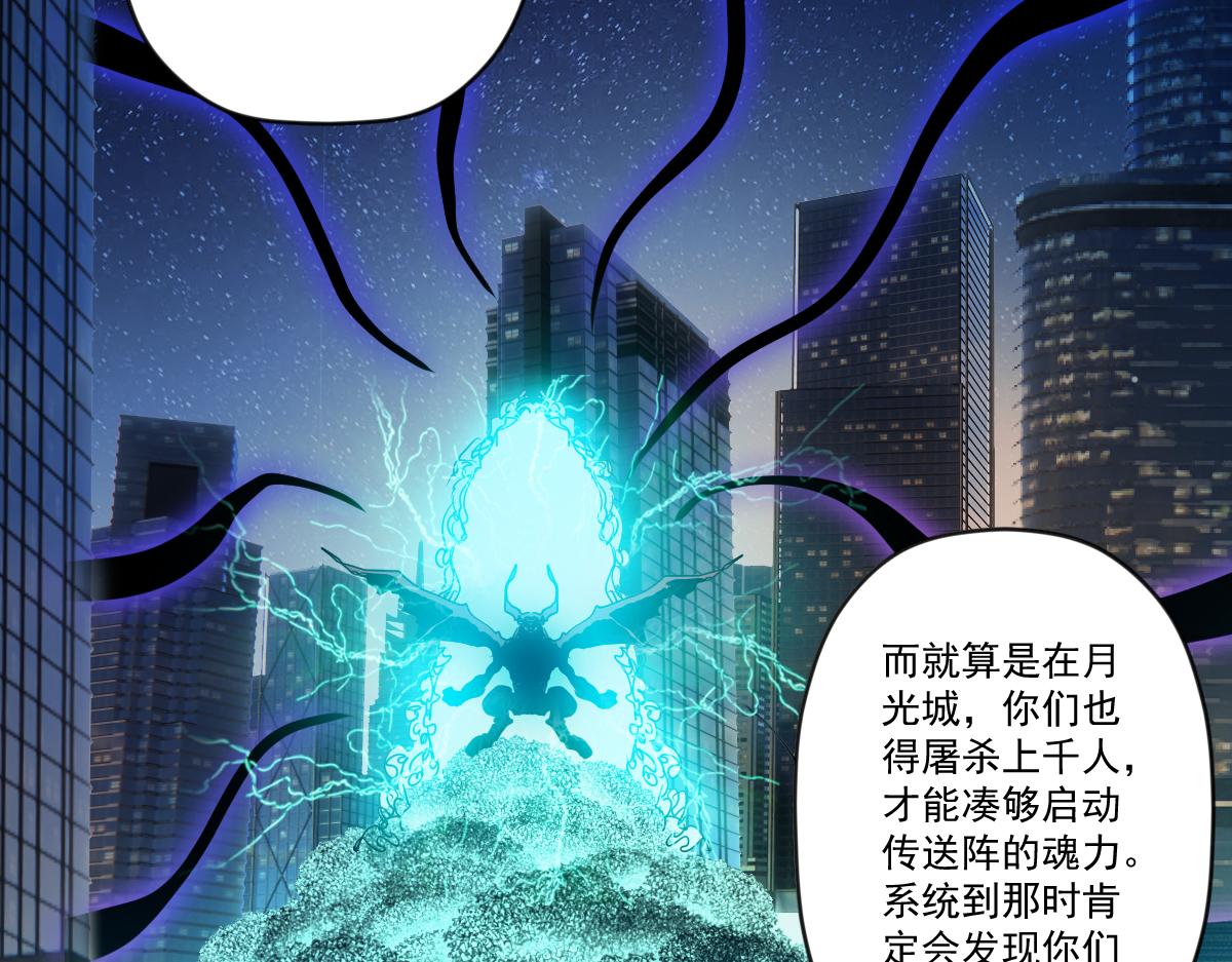 🍝破魔者 第十话 恐怖的地附灵 第11页