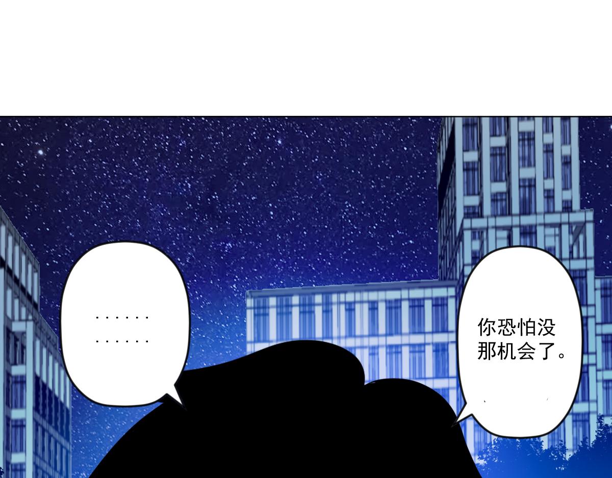 🍝破魔者 第十话 恐怖的地附灵 第19页